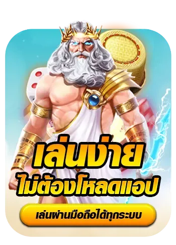 jedifun app